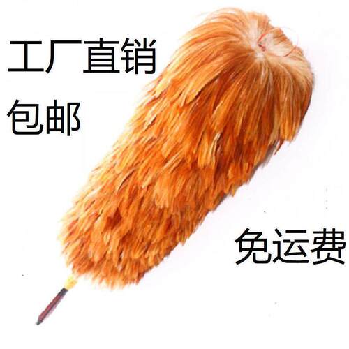 鸡毛禅子除尘扫灰纯手工鸡毛掸子老式不掉毛家用车用伸缩清洁毯子