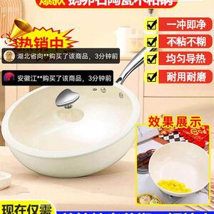 君闰福精工鹅卵石不沾锅无涂层深煎炒菜平底锅