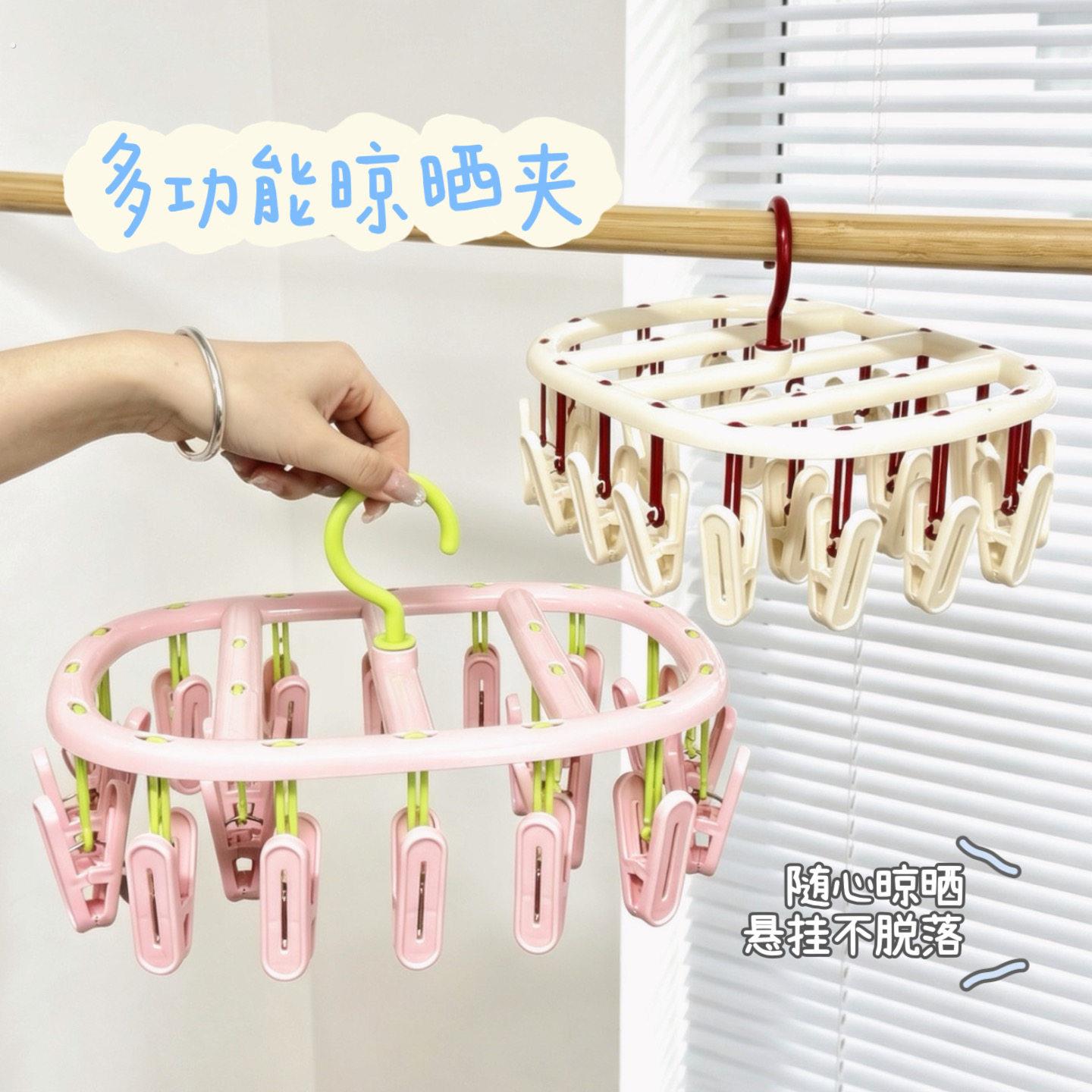 塑料晾衣架多夹子多功能强力塑料袜夹挂钩家用晾内衣夹子晾晒阳台
