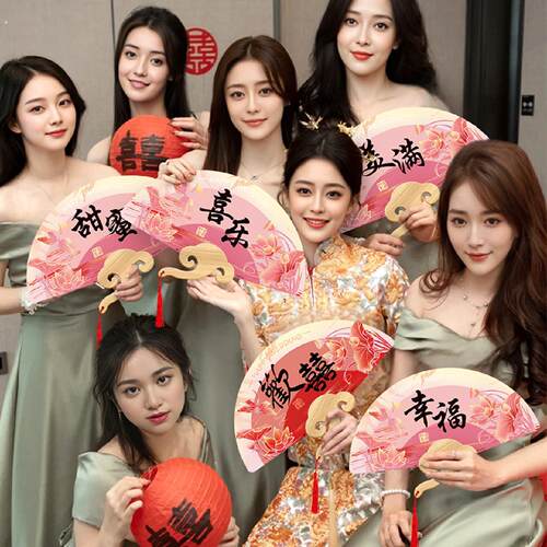 婚礼新娘晨袍拍照出镜道具接亲伴娘团扇结婚用品大全中迎亲喜扇子
