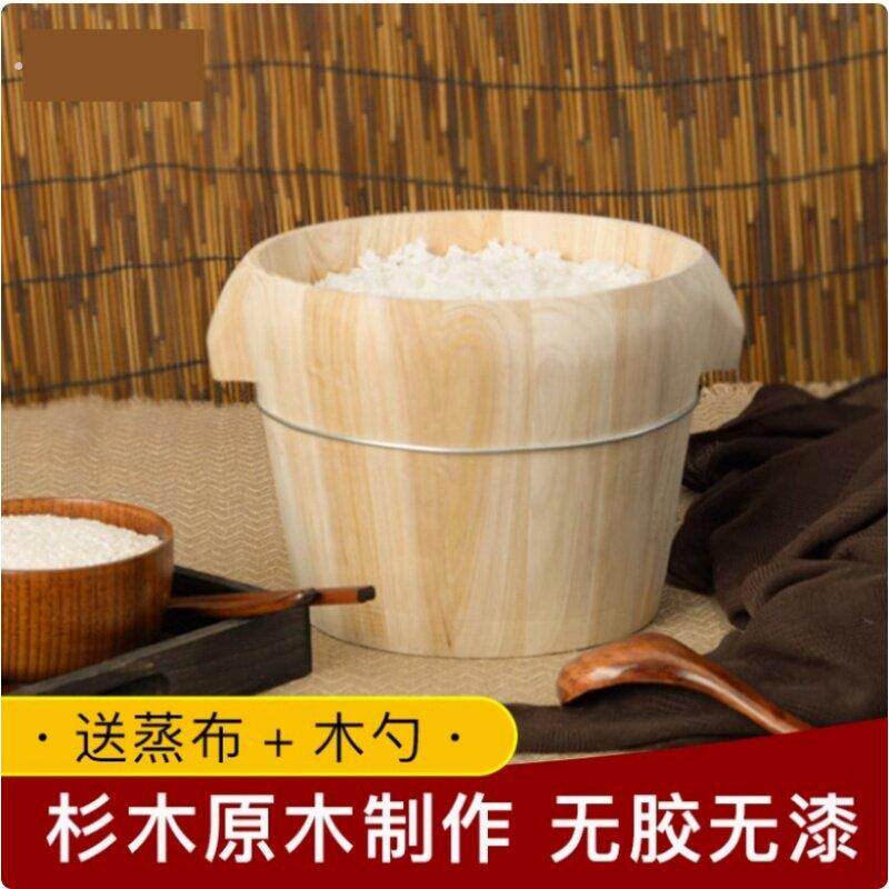 家用迷你阵子蒸饭木桶蒸子饭木桶甑子大号商用米饭糯米蒸饭器甄子