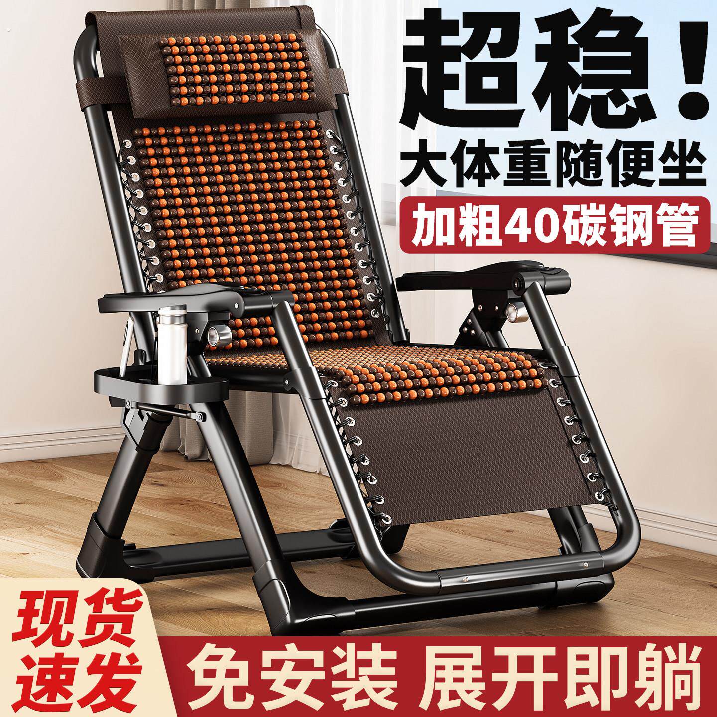 躺椅2026新款老人专用家用可坐可躺折叠午休椅子舒服久坐老年人