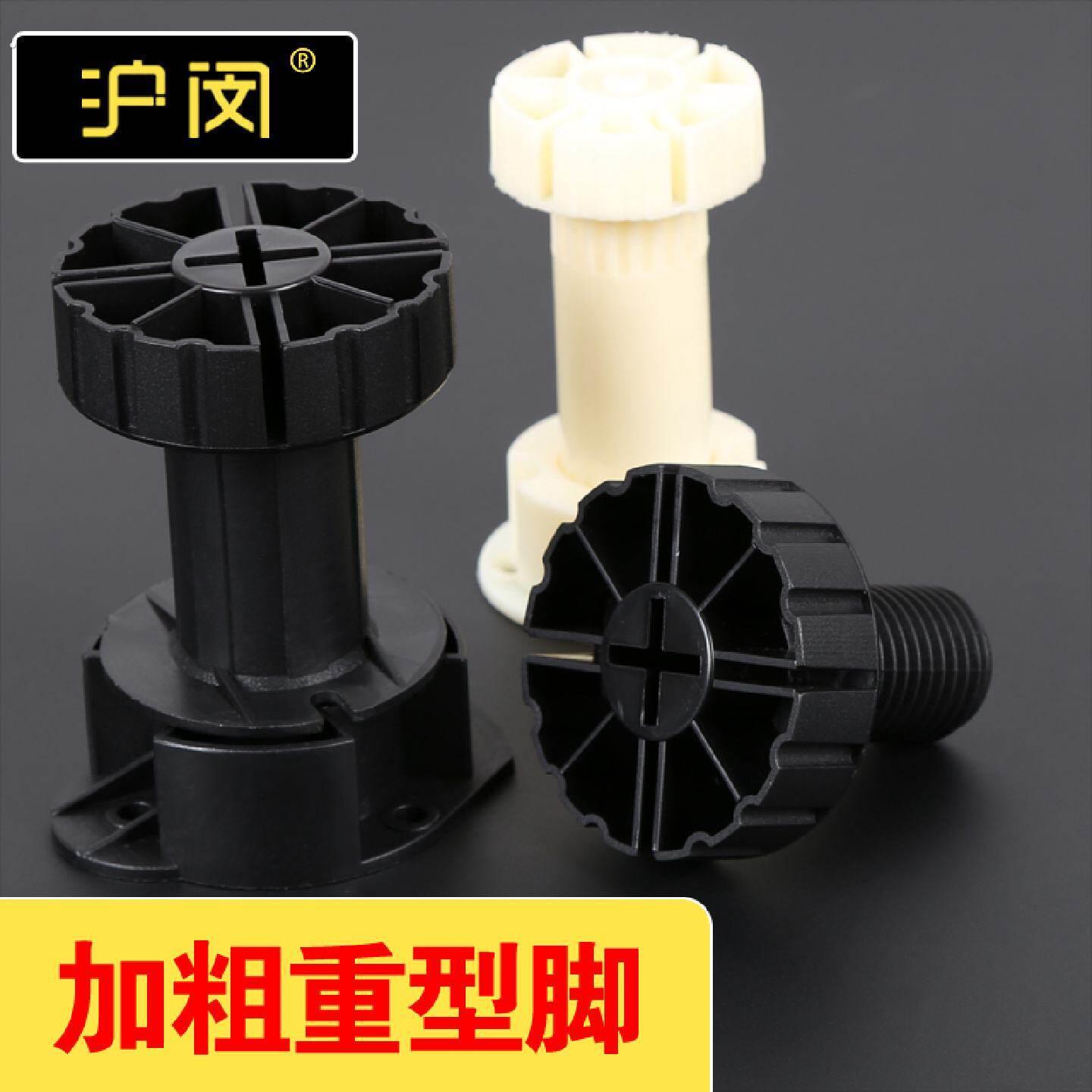 整体橱柜脚可调节脚厨房地腿塑料脚地脚?具车子柜脚底部下可调节