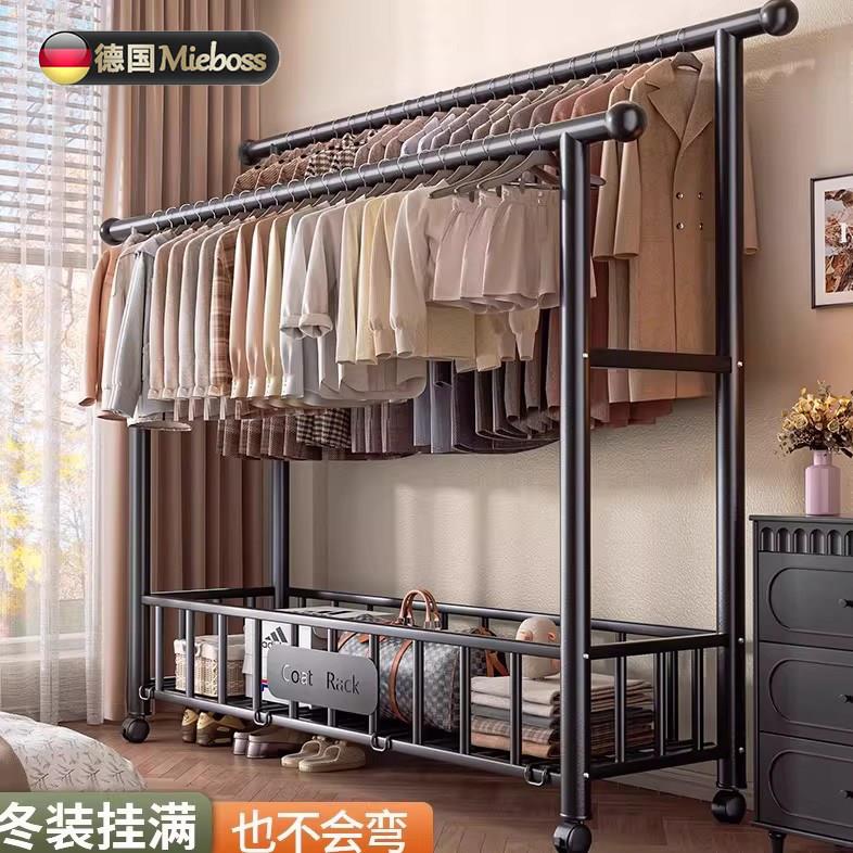 德国双杆晾衣架卧室双层简约设计感晾晒架落地晾衣架可移动挂衣架