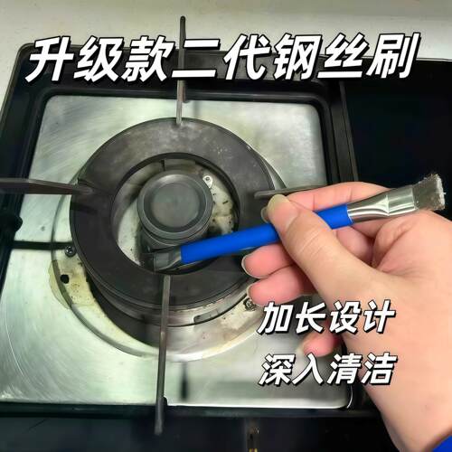 瓦斯炉台双头小钢丝刷厨房炉灶清洁多功能刷缝隙清洁去油污清洁刷
