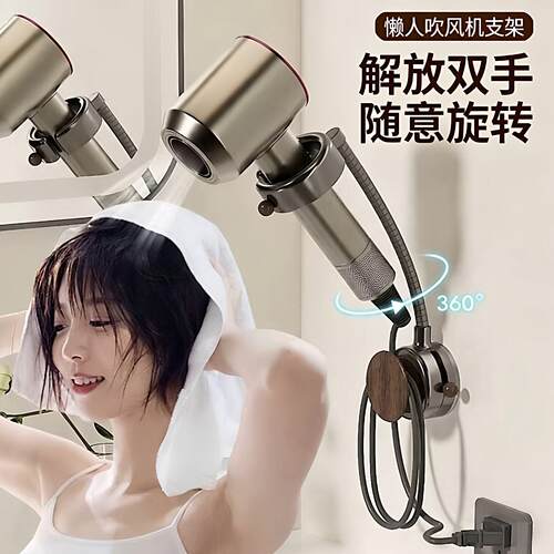 吸盘吹风机支架懒人解放双手吹风机挂架浴室吹风机架子免打孔置物