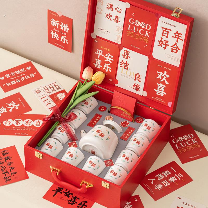 新婚礼物送姐姐妹妹茶具套组结婚陪嫁送闺蜜实用茶壶茶杯订婚礼品