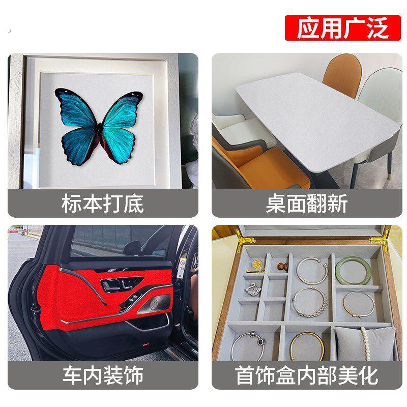 桌面贴纸绒布桌纸墙纸自粘防水桌贴书桌子衣柜子家具翻新墙面装饰