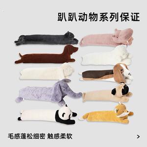 姜妍同款趴趴动物懒蓝猫长条抱枕毛绒夹腿靠垫沙发腰枕礼物枕头