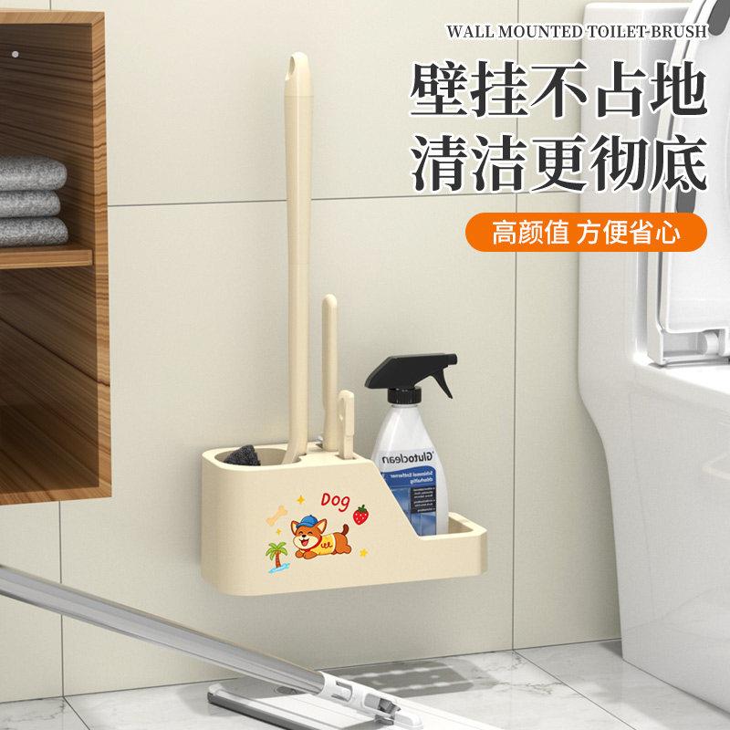 壁挂式厕所清洁刷子带底座马桶刷三合一套装家用化妆室多功能长柄