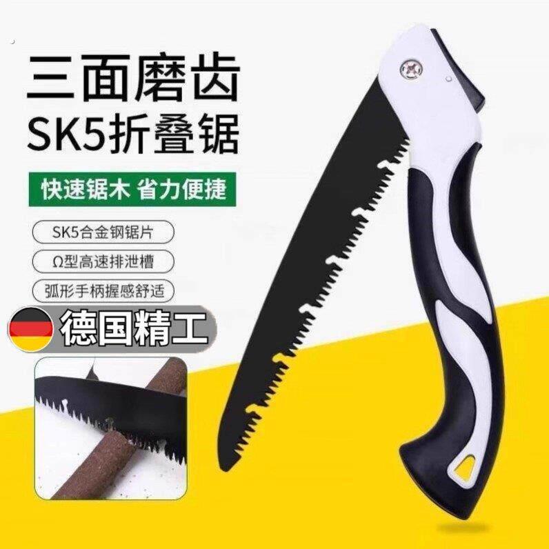 优质德国折叠手工锯锋利锯木锯子手用锯树砍树神器钢锯万能锯片