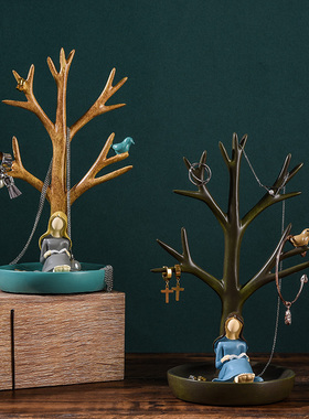 桌面首饰架钥匙架树枝女孩摆件耳环项链收纳架玄关展示摆设戒指盘