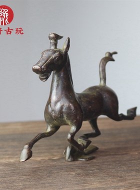 仿古镀紫铜马踏飞燕铜合金摆件十二生肖马家居客厅办公室装饰品