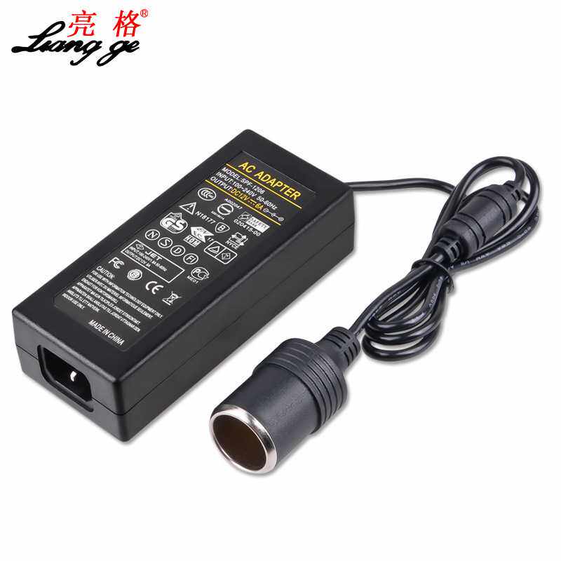 12V6A车载吸尘器适配器220V转12V汽车冰箱点烟器家用电源转换器