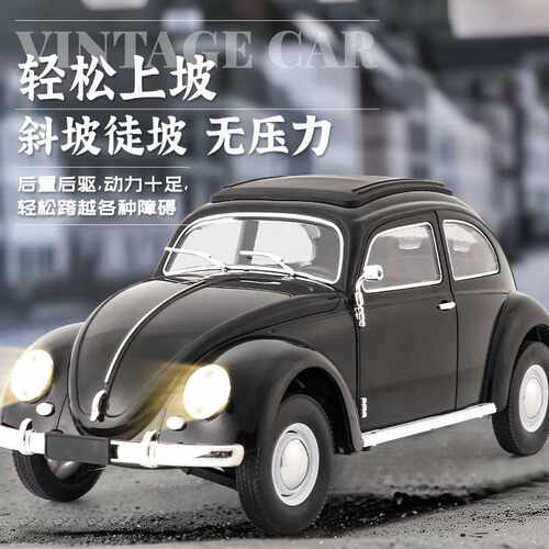 CXD创星达D62mini全比例漂移遥控玩具车 RC CAR迷你1950汽车模型