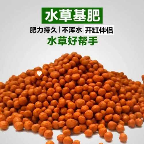 水草缸肥料缓释热带鱼缸水草根肥基粒肥长效水族箱水草生长博龙