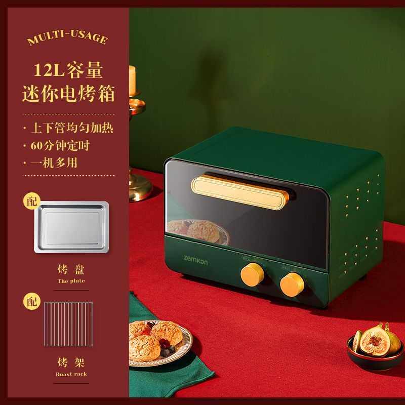 迷你小型家用电烤箱多功能烘焙迷你家庭小型烤箱AQ直销