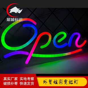 open霓虹灯装 饰造型灯LED发光广告牌网红创意幻彩防水亚克力灯牌