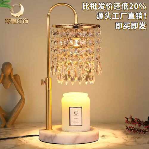 融烛灯无明火香薰灯铃兰可升降融蜡灯大理石卧室护眼台灯
