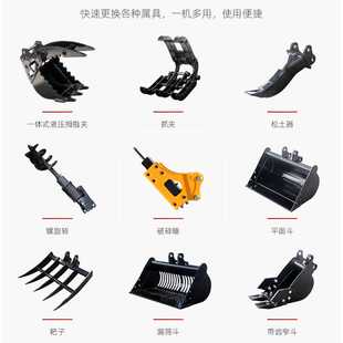 Thumb Clamp漏筛斗倾斜斗耙子 Hydraulic 美国小型挖掘机辅具