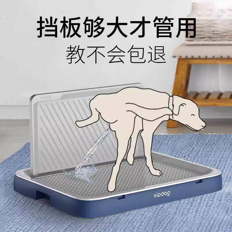 公狗狗尿盆可冲洗厕所挡板+带墙抬腿尿 小中大型便神器宠物尿片垫