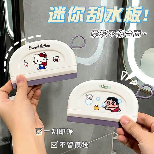 迷你台面刮水板浴室擦玻璃神器镜子车窗除雾清洁工具洗手台刮水器