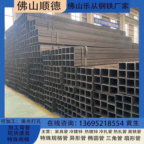热扎黑铁圆管方管扁管10*20*30*40*45*50*60*70*75*100*150