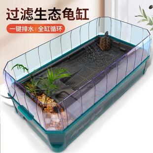 乌龟豪华大别墅新型乌龟缸养乌龟专用盆家养小爬宠养龟神器免换水