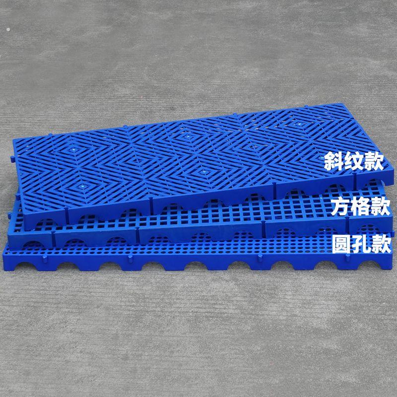 狗笼子底部垫板加厚塑料垫板防潮垫防潮台板网格托盘冷库垫仓板栈