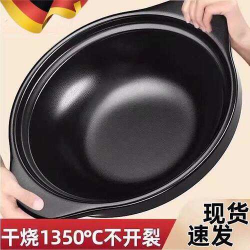 可炒菜的砂锅炖锅耐高温干烧不裂加厚煲仔饭瓦斯灶陶瓷电磁炉