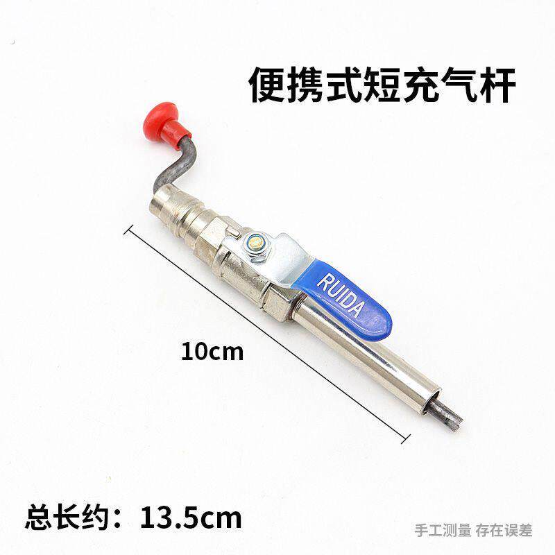 便携式补胎快速短充气杆修补汽货车外真空胎直充加打气拆卸气门芯