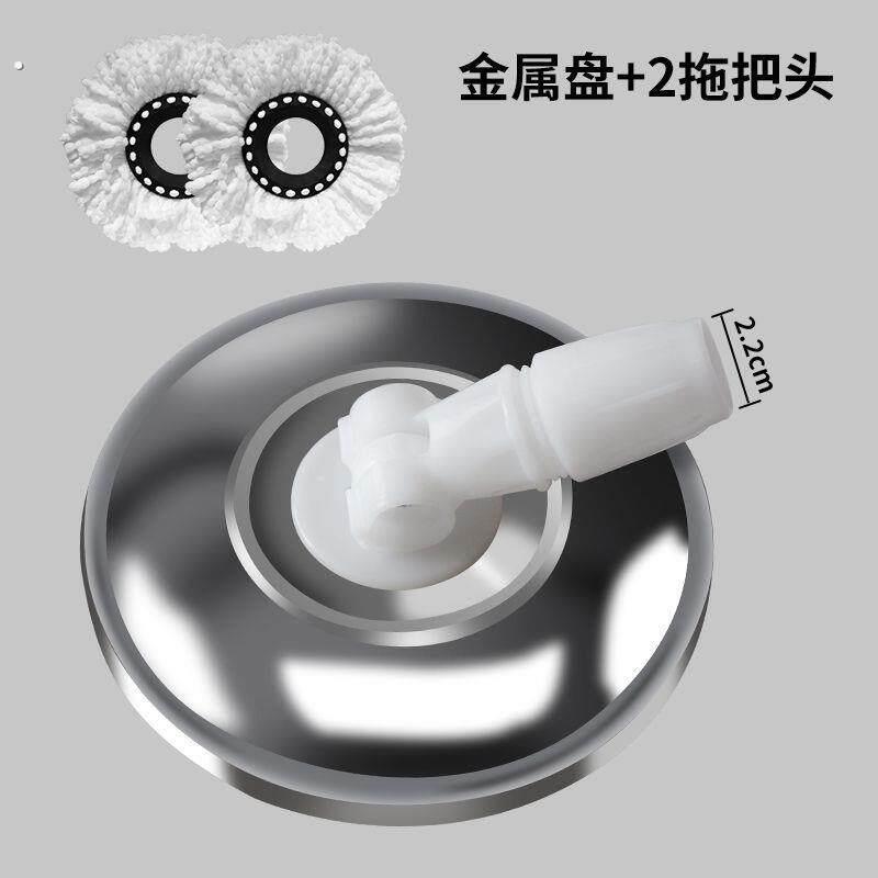 通用型旋转拖把盘全不锈钢盘子圆盘墩布地拖墩布头加厚替换托把盘
