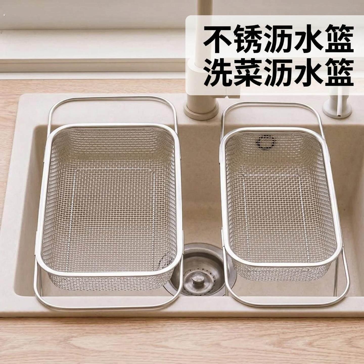 不锈钢可伸缩洗菜沥水篮家用厨房碗筷架蔬菜篮水槽置物架子过滤网