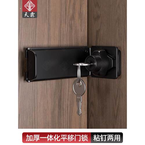 免钉直角门锁门锁门闩锁标志安全锁防盗密码挂锁浴室滑动门锁