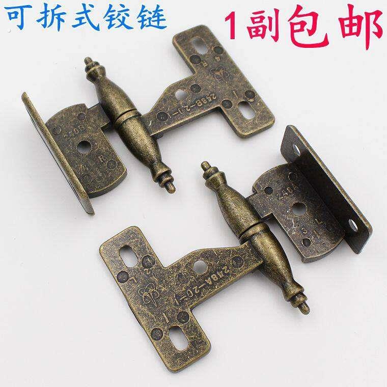 古铜仿古合页左右柜门衣柜复古脱卸铰链欧式家具橱柜门橱柜铰链