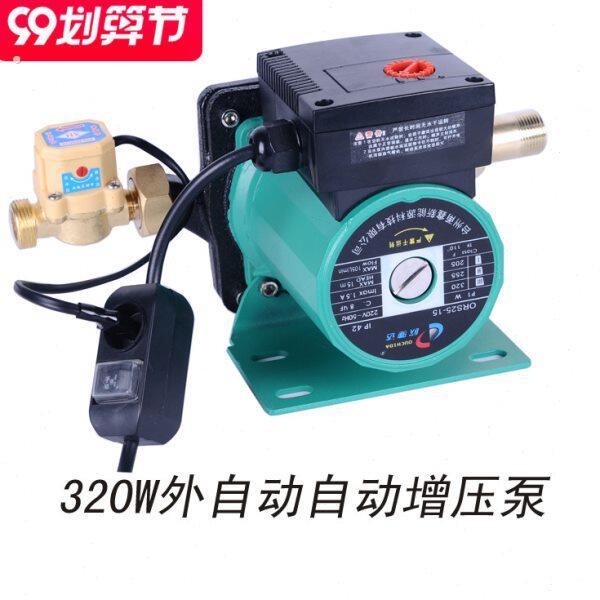 欧驰达不锈钢耐高温增压泵太阳能热水器全自动静音家用热水泵管道