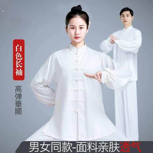 春夏季太极服新款练功服打拳八段锦中老年晨练武术服演出比赛表演