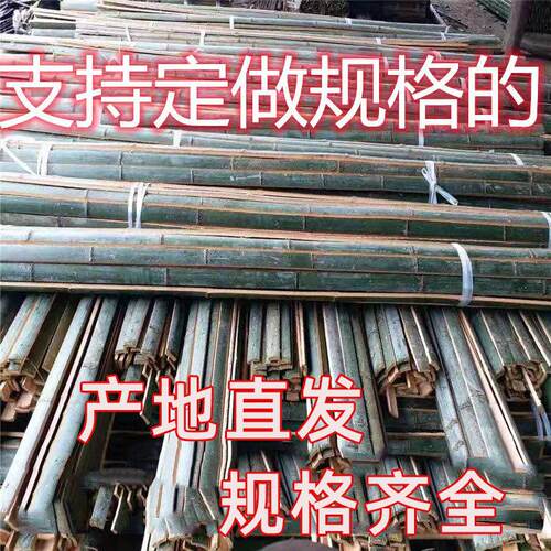 工地放样用竹片桩片竹片竹签尖头测绘毛竹桩桩毛竹测量工程篱笆竹
