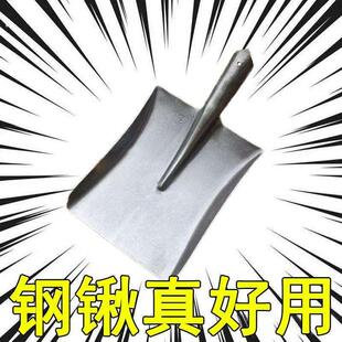 工地专用锰钢铁锹大全圆头尖头农用家用挖土钢锹泥锹户外园艺工具