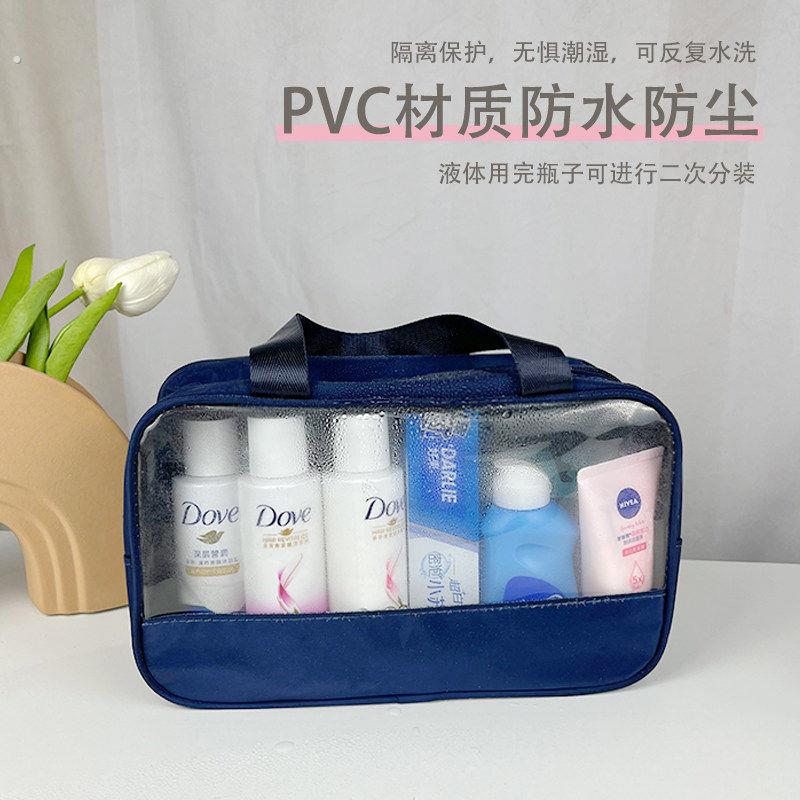 旅行套组洗漱用品全套可上飞机可携式洗护三件套出差用品2025新款