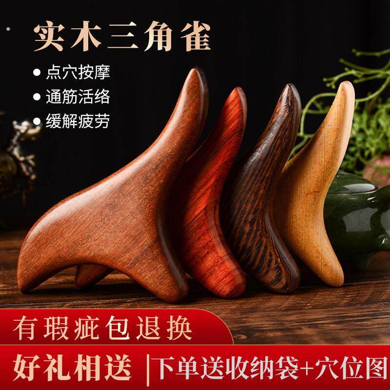 按脚神器棒木头足疗刮脚板刮痧板木棒按摩器足专用工具脚底木足底