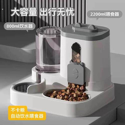 新款自动猫咪喂食器狗碗宠物碗猫盆二合一饮水机猫碗宠物用品跨境