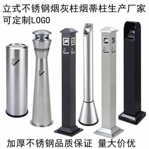 不锈钢大号灭烟柱室内烟头收集器医院文明吸烟区烟蒂柱立式烟灰柱