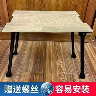 多色简易可折叠桌腿彩色桌子腿床上配件懒人家具加高长款桌腿支架