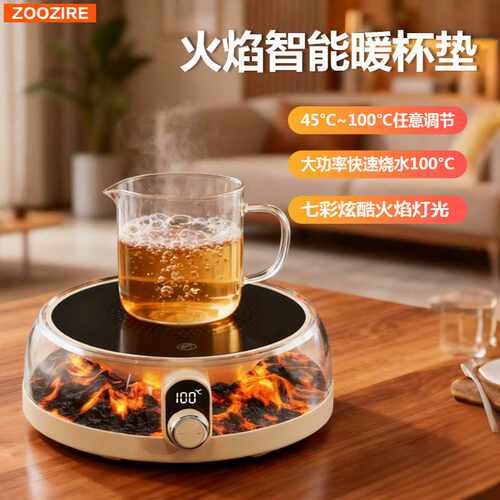 新款智能暖杯垫桌面氛围灯恒温杯垫保温垫触摸开关多档温度加热垫