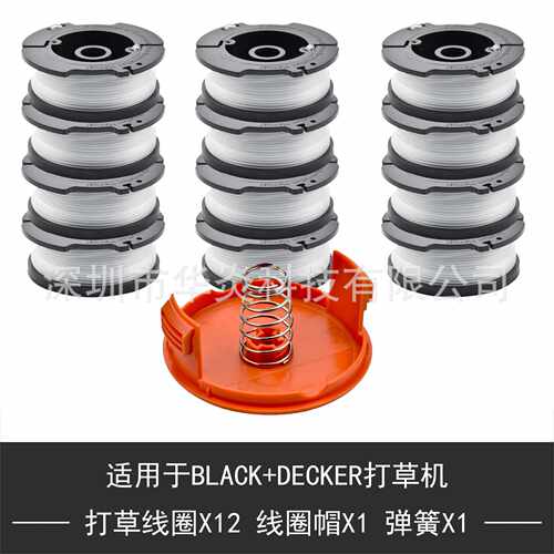 替代BLACK+DECKER AF-100割草机配件 打草绳 打草头 割草线