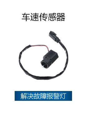 适用于福特 车速传感器 98AB9E731BB,，98AB9E731BA，95BB9E731BA