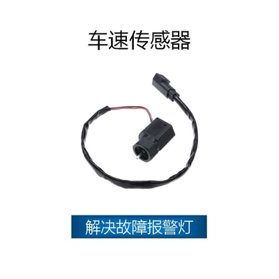 适用于福特 车速传感器 98AB9E731BB,，98AB9E731BA，95BB9E731BA