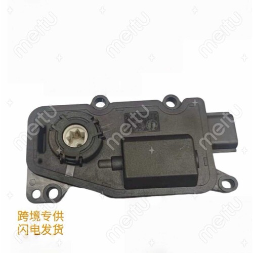 62330-6CA0A 62331-6CT0A适用天籁汽车快门传感器执行器格栅