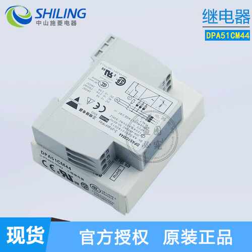 RJ1P48V50E 佳乐三相继电器 DPA51CM44 相序保护器电源保护继电器